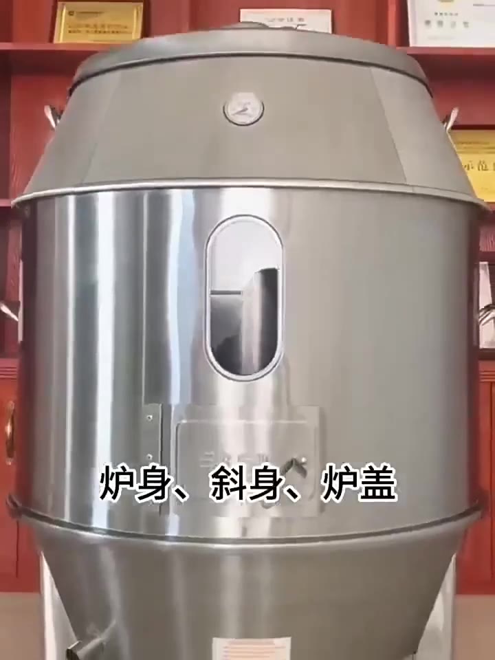 【廠家直銷】木炭燃氣烤鴨爐 商用擺攤 烤鴨爐 烤爐 燒臘爐 燒雞爐 燒鵝爐 烤雞爐 燒烤爐 商用擺攤烤鴨爐