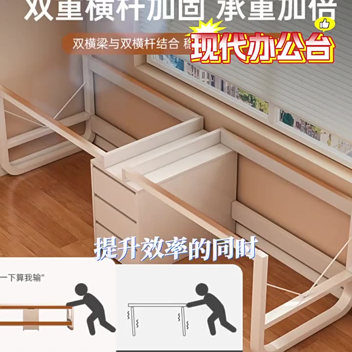 【廠家直銷】雙人書桌 用學生學習桌 臥室簡約辦公桌 帶抽長條桌 工作臺電腦桌子 簡約木紋電腦桌 三抽收納圓角防碰撞電腦桌