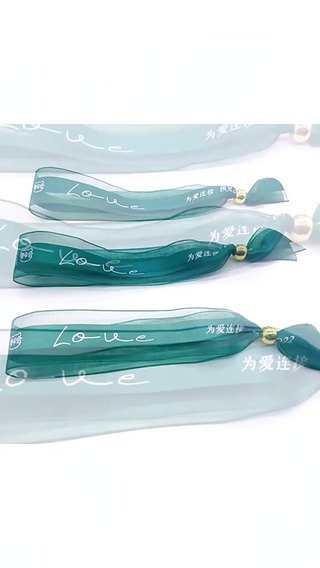 客製化【手環】一次性 絲帶手環 手腕帶 演唱會 身份識別帶 會議活動 入場試駕 門票訂製 | 蝦皮購物