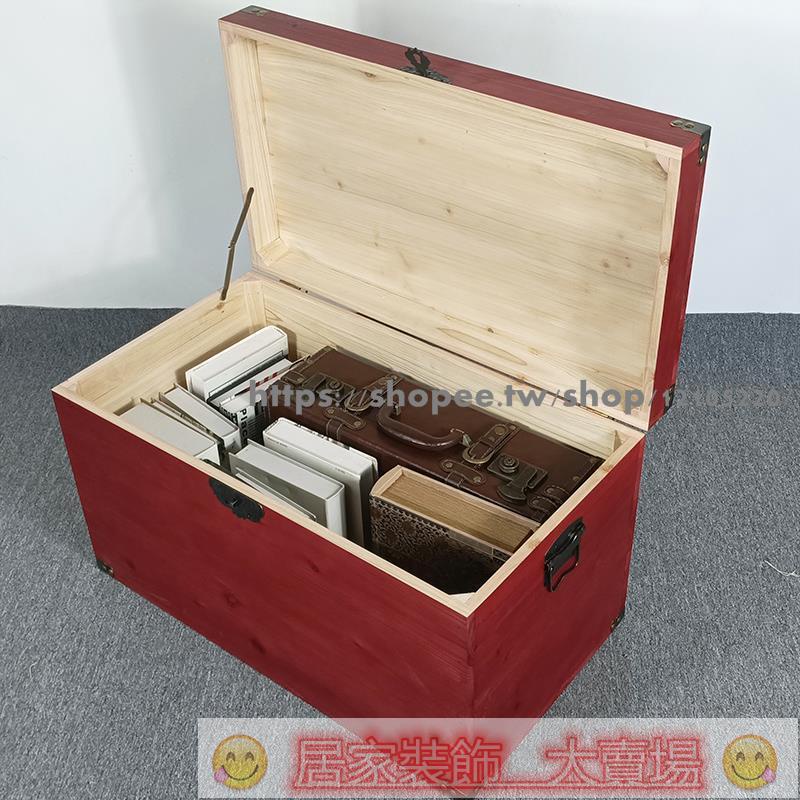 免運 木箱 木盒 木質收納 復古收納箱 木箱子帶鎖客製實木收納箱家用大號復古裝飾道具儲物箱木箱百寶箱 | 蝦皮購物