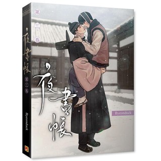 夜畫帳｜優惠推薦- 蝦皮購物- 2025年12月