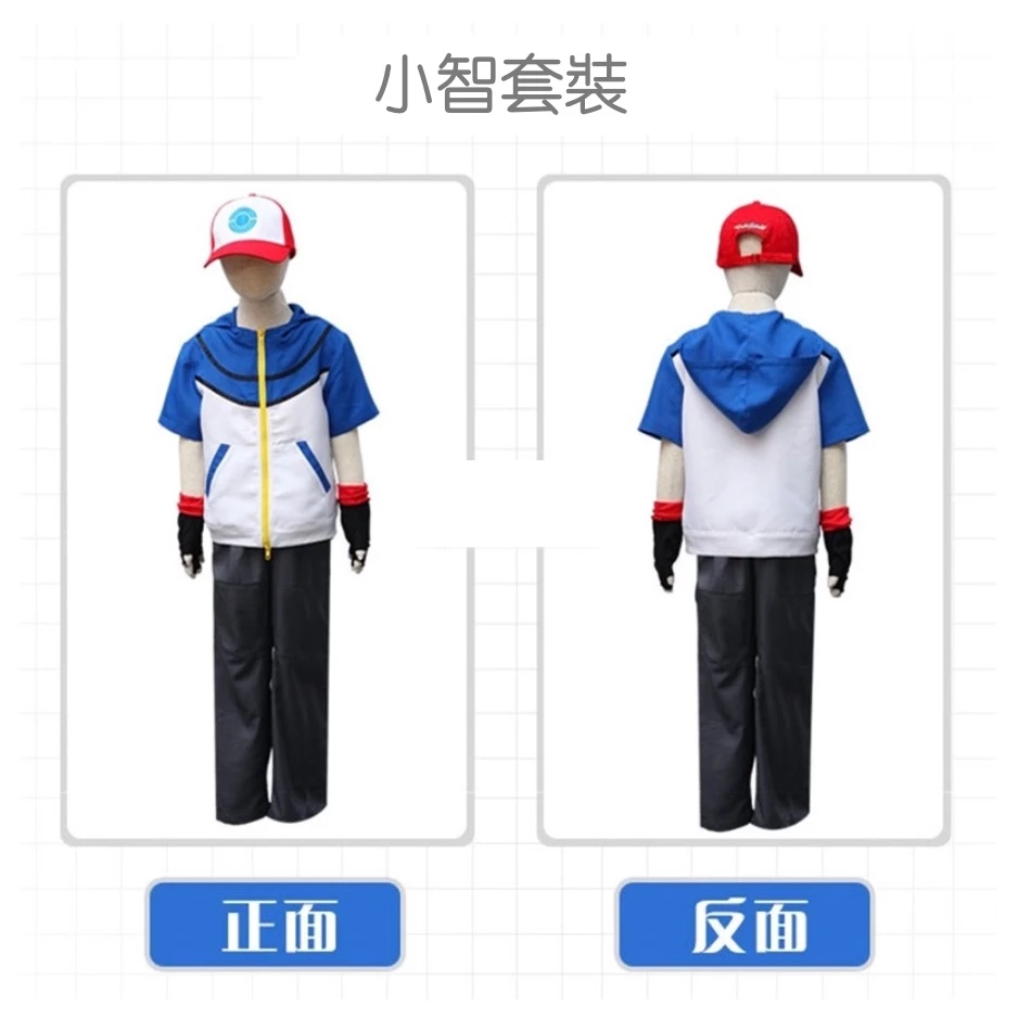 寶可夢小智衣服商品照