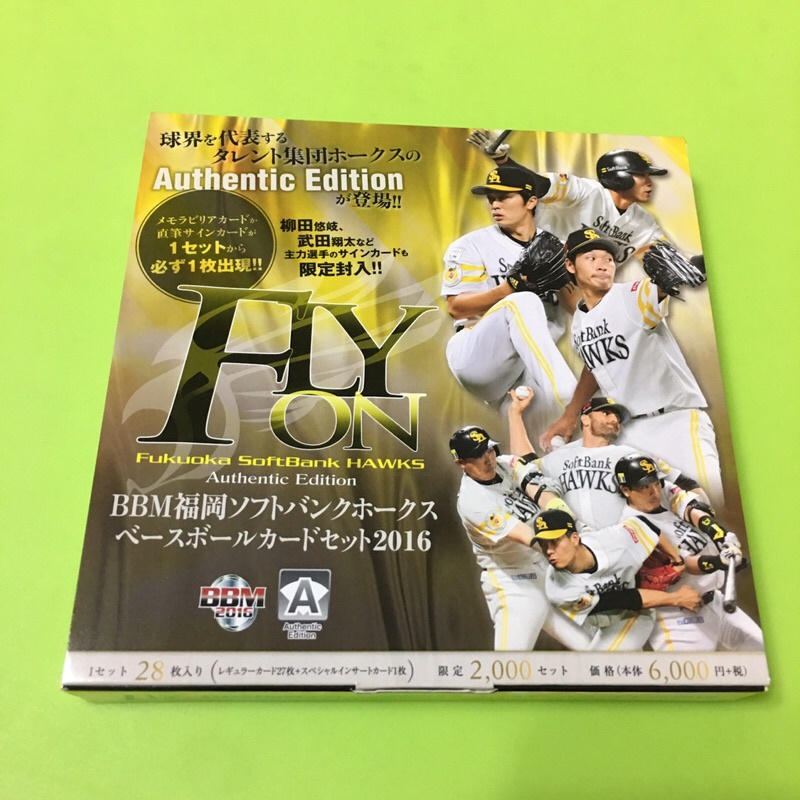 柳田悠岐- 優惠推薦- 2023年11月| 蝦皮購物台灣