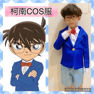 【台灣現貨 】柯南Cos服動漫柯南萬聖節服裝 | 蝦皮購物