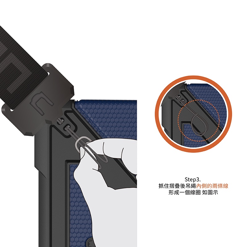 UAG 可調式背帶 ( 部分UAG保護殼使用), 黑