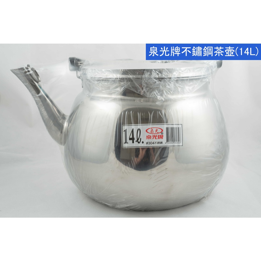 sg-11134201-22090-4jwr2uhr7yhv5b