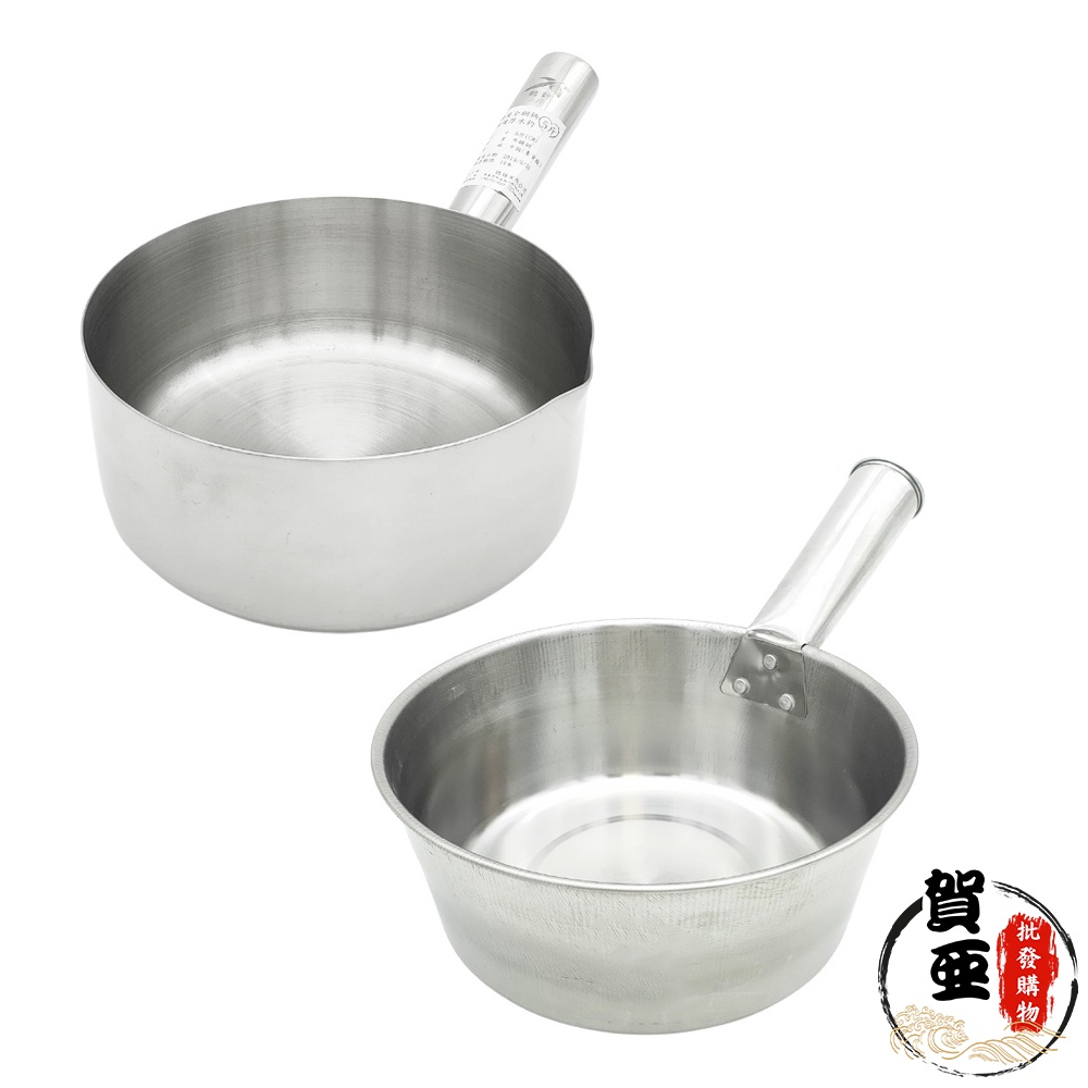 水杓【賀亞批發】白鐵水杓 不鏽鋼水杓 鴨嘴水杓 水瓢 不鏽鋼鴨嘴水杓 水杓 杓子 撈水杓 湯杓【Z999】 | 蝦皮購物
