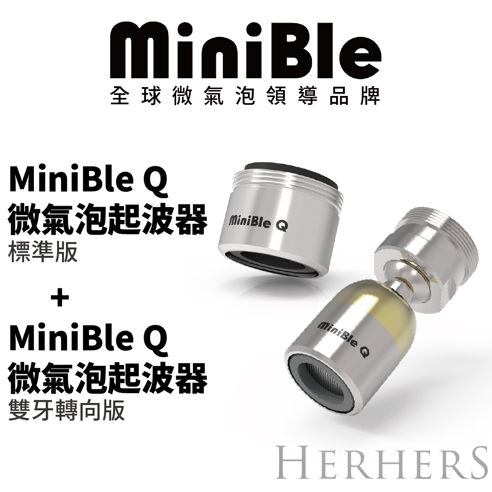 【官方直營】｜MiniBle Q 標準版+MiniBle Q 轉向版 | 蝦皮購物