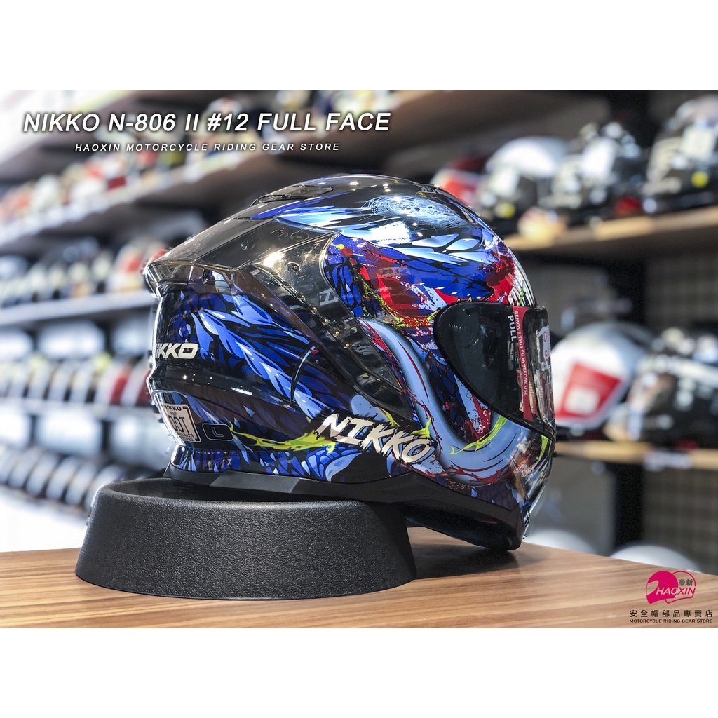 とし君 バイク用 フルフェイスヘルメット<br>NIKKO(ニッコー) N-806