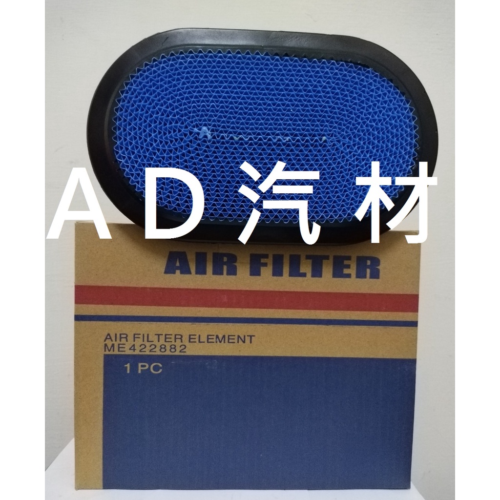 中華 五期 堅達 3.5T 5T 13- CANTER 空氣芯 空氣心 濾芯 濾網 濾清器 空濾 ME422882 | 蝦皮購物