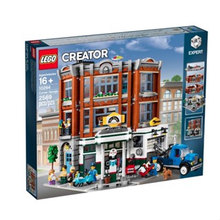 特別価格LEGO Creator Expert Corner Garage 10264 Building Kit (2569