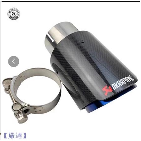 ZX尾飾管】福斯VW Golf6 Golf7 7.5GTI專用碳纖維尾飾管蠍子管不 ZX尾飾管】福斯VW Golf6 Golf7 7.5GTI專用碳纖維尾飾管蠍子管不