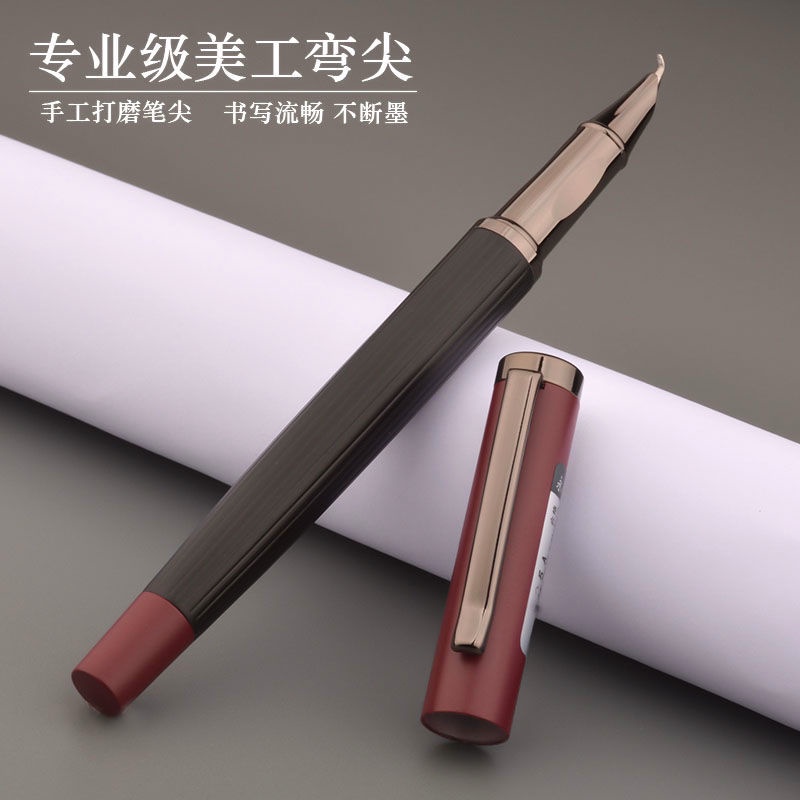 書法專用鋼筆-　優惠推薦-　2023年12月|　蝦皮購物台灣