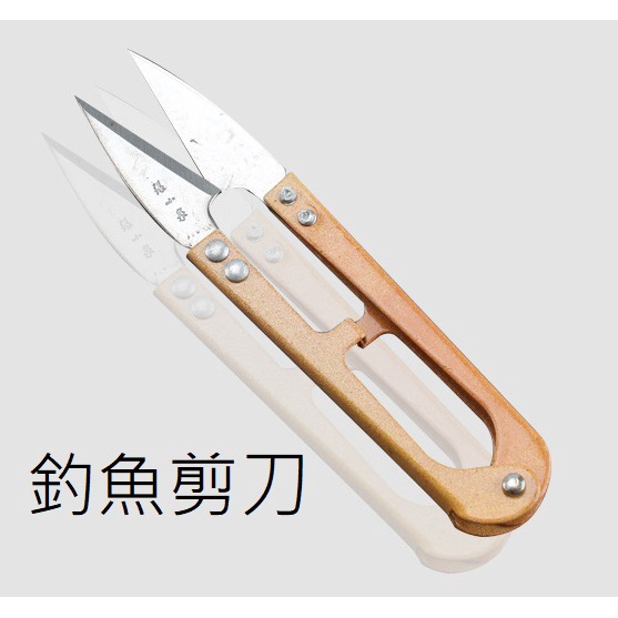 【現貨快速出貨】不鏽鋼線剪 剪線俐落不費力 剪刀 | 蝦皮購物