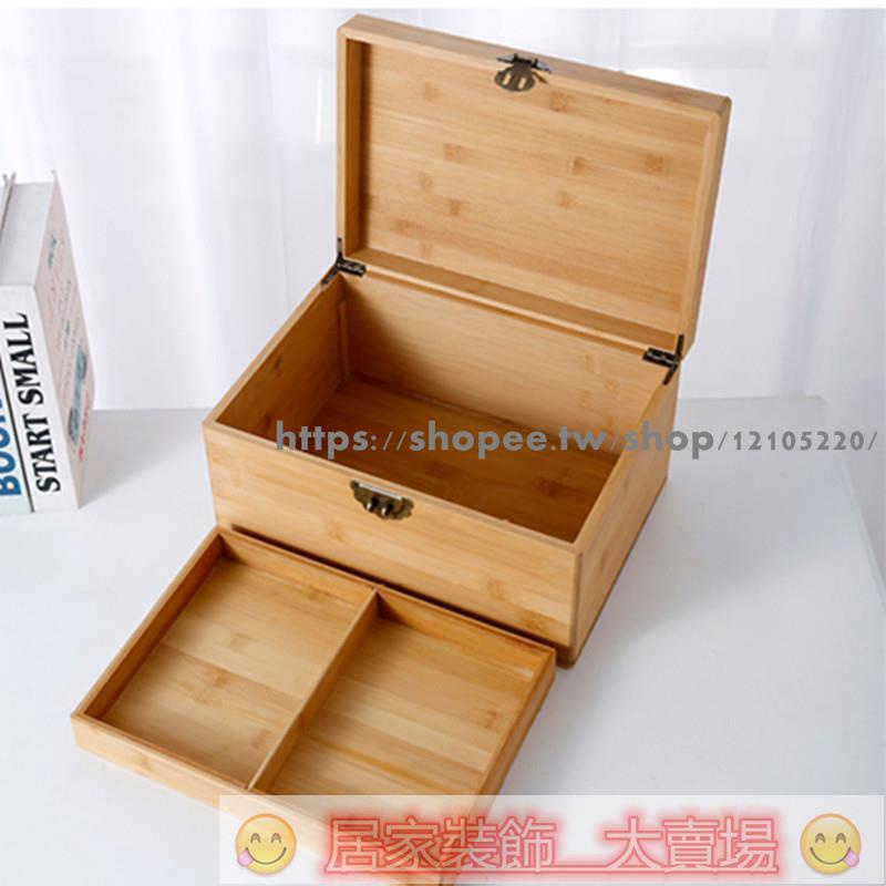免運 木箱 木盒 木質收納 復古收納箱 桌面雙層帶鎖收納箱中式儲物盒雜物箱證件木盒醫藥箱子復古楠竹大 | 蝦皮購物