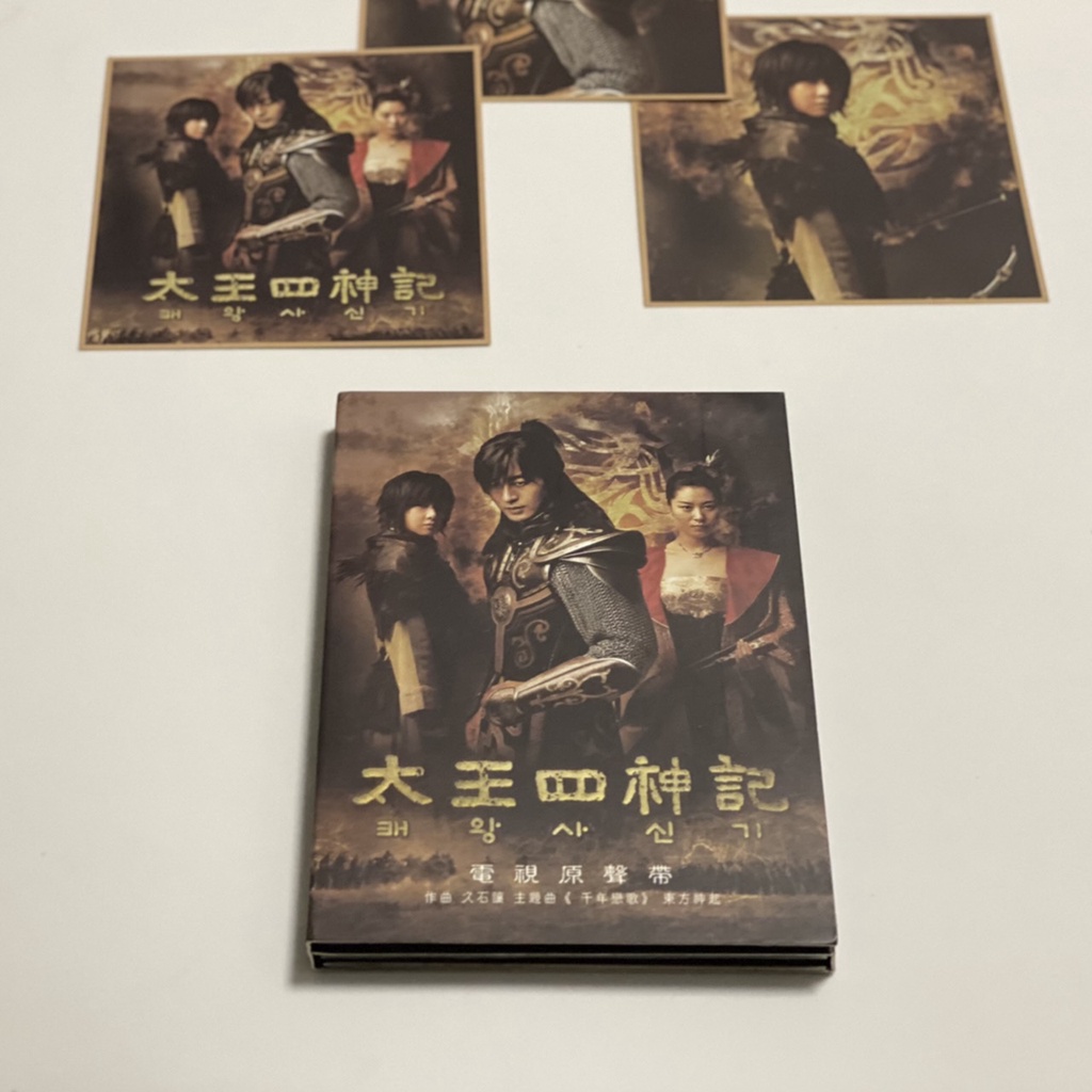 太王四神記-ノーカット版- DVD-BOX Ⅰu0026Ⅱ - DVD/ブルーレイ