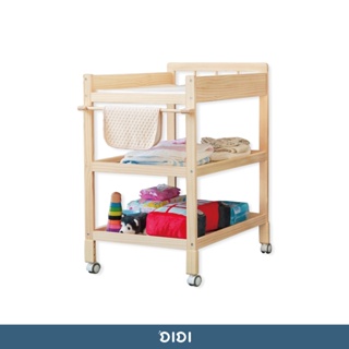 【DIDI】高低可調實木尿布台(二年保固) | 尿布墊、換尿布
