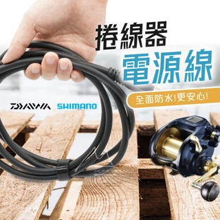 Daiwa 電動捲線器500的價格推薦- 2024年2月