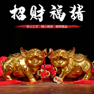 銅豬- 優惠推薦- 2023年11月| 蝦皮購物台灣