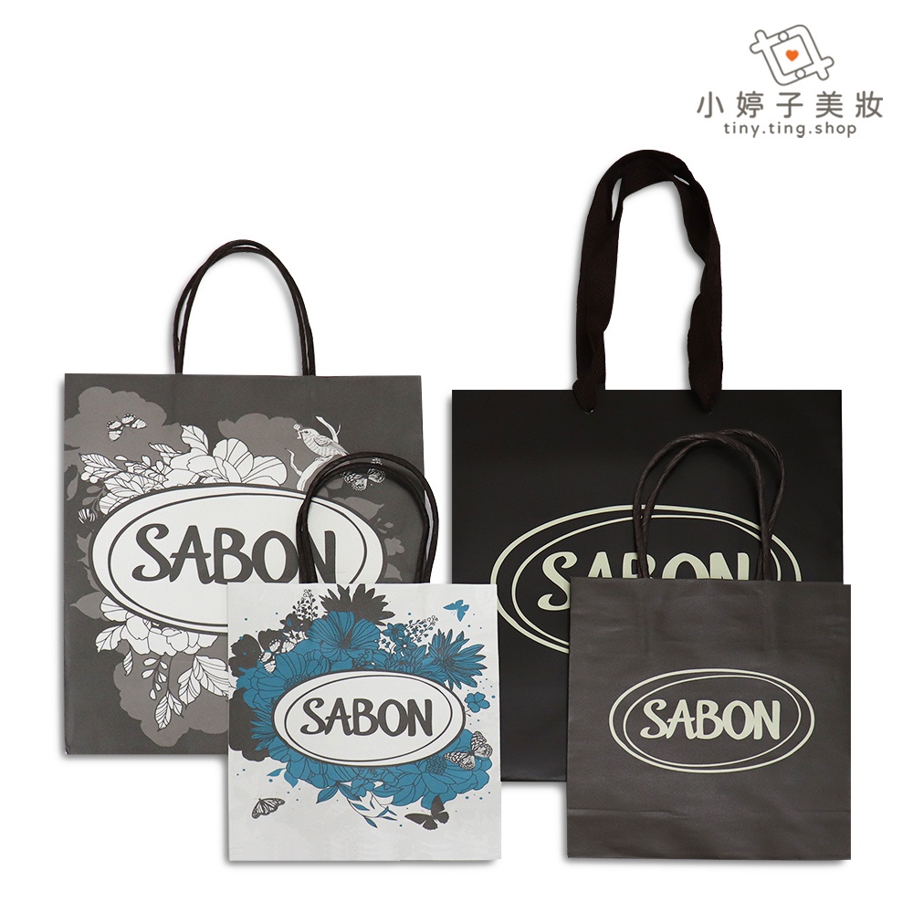 SABON ショップ袋 - ショップ袋