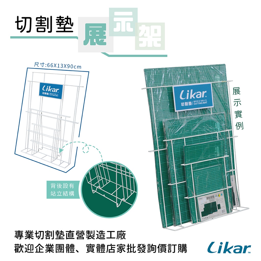 【Likar切割墊】A2切割墊 (60x45cm) 3層實用型 雙面都可切割 模型切割墊 辦公桌墊 台灣製 | 蝦皮購物
