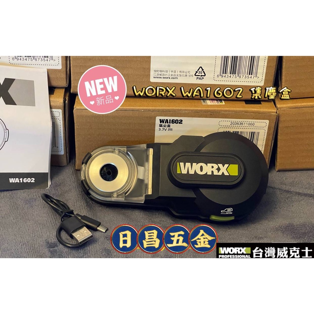 WORX WA1601 WA1602