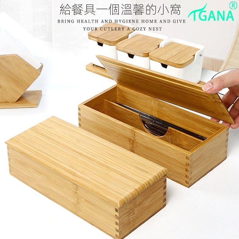 楠竹收納盒- 優惠推薦- 2024年3月| 蝦皮購物台灣