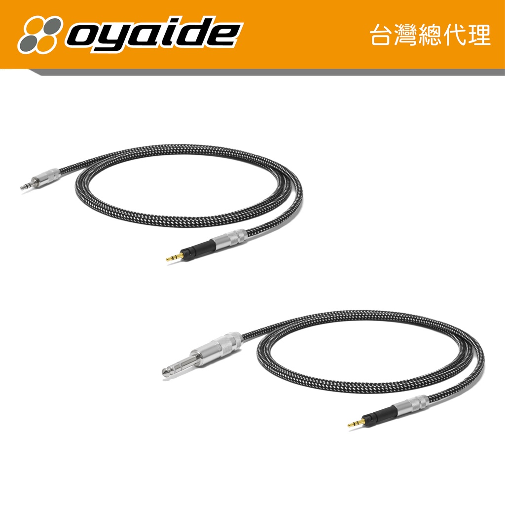 Oyaide 台灣總代理】HPSC-35HD500 / 63HD500 耳機升級線日本製鐵 Oyaide 台灣總代理】HPSC-35HD500 / 63HD500 耳機升級線日本製鐵