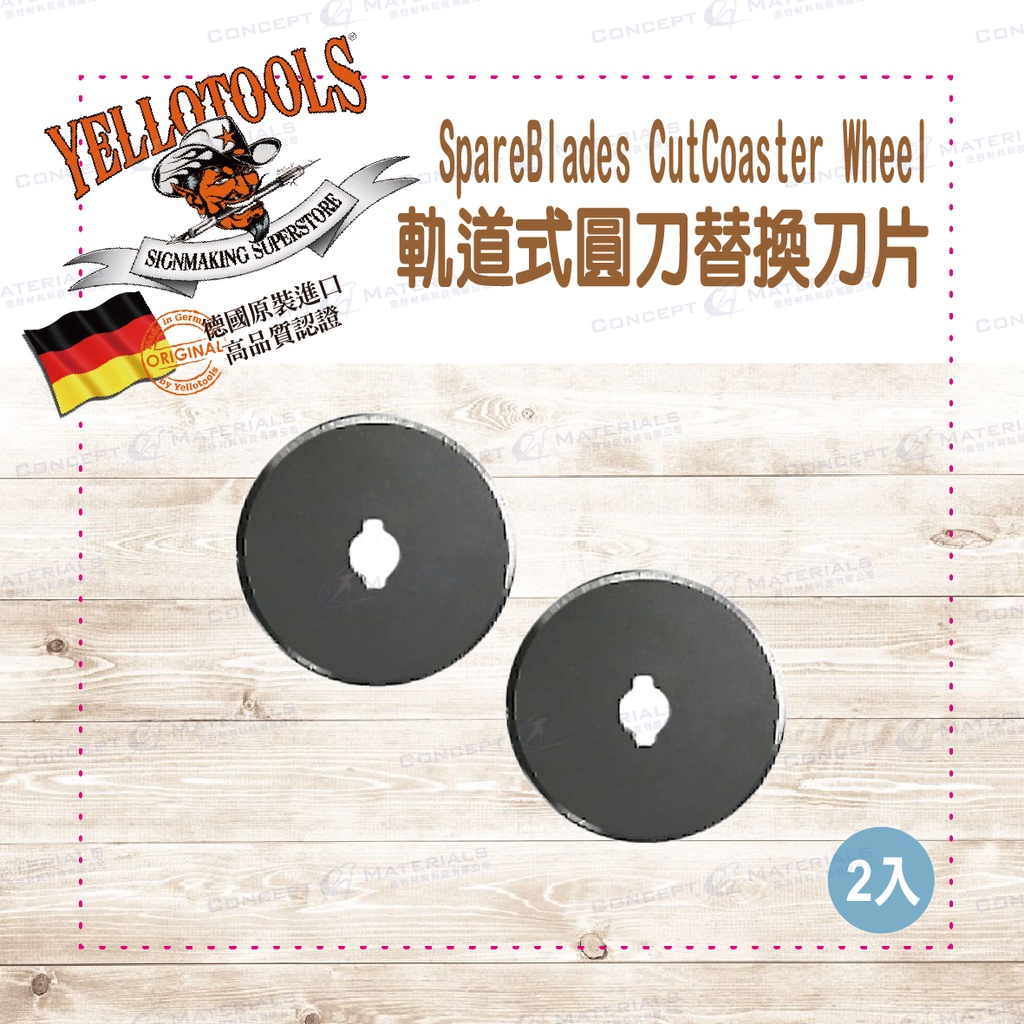 【Yellotools】SpareBlades CutCoaster Wheel｜替換刀片組｜軌道式圓刀裁切器專用 | 蝦皮購物