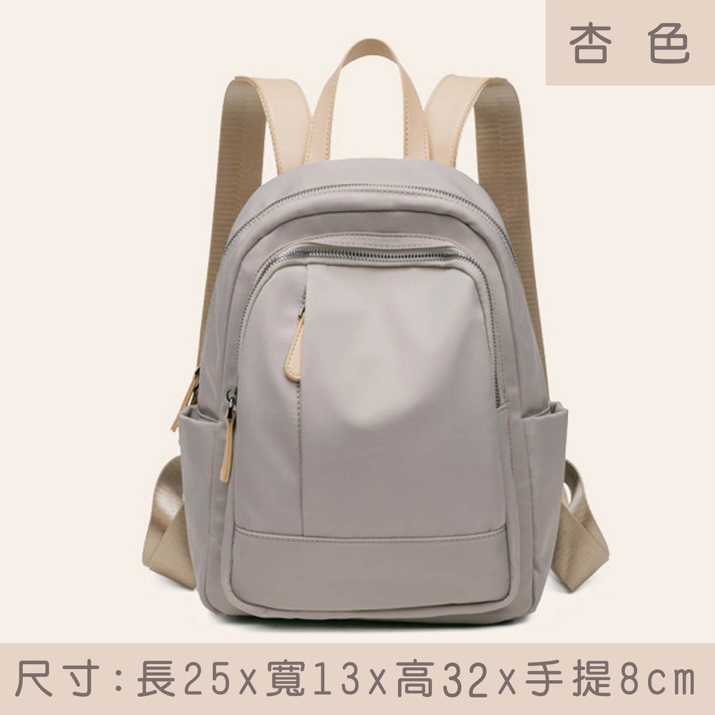 【台灣現貨】⭐【時尚百搭 輕旅行 後背包】go🔥背包女 帆布 尼龍 防水 小後背包 電腦包 背包 後背包 雙肩包 F | 蝦皮購物