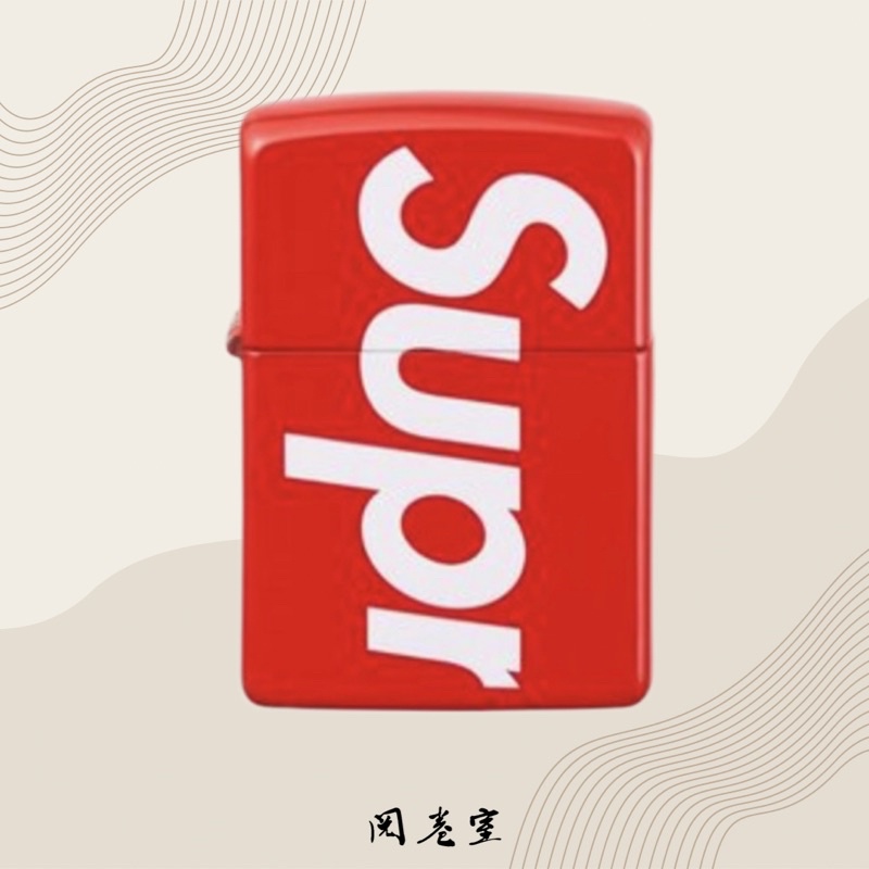 閱卷室》【現貨】Supreme Logo Zippo 配件打火機賴打哈們| 蝦皮購物