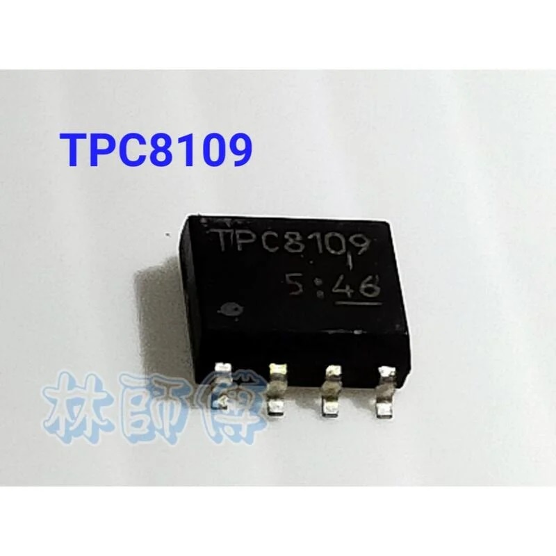 【林師傅】全新原裝 TPC8109 大電流低內阻MOS管 -10A -30V | 蝦皮購物