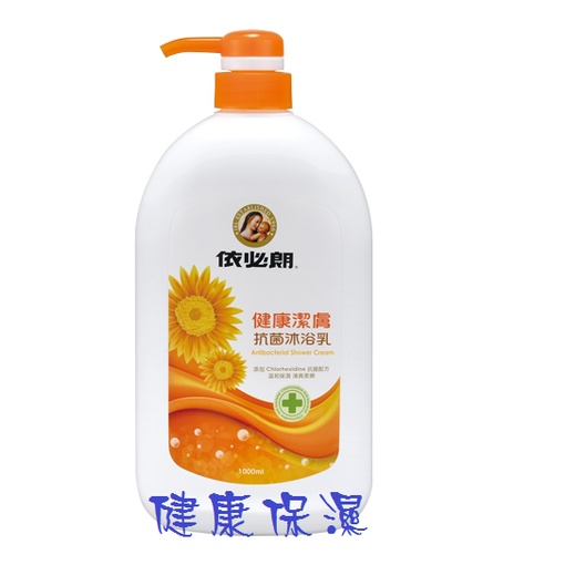 依必朗 抗菌沐浴乳 茶樹清爽／健康保濕 沐浴露 抗菌 洗澡 清爽 現貨 | 蝦皮購物