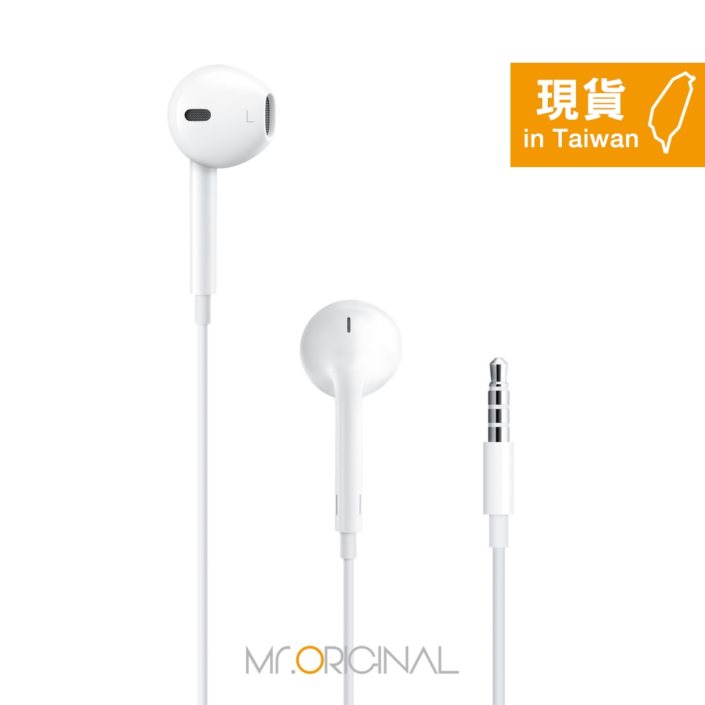 Apple 台灣原廠盒裝EarPods 具備3.5 公釐耳機接頭(MNHF2FE/A) | 蝦皮購物