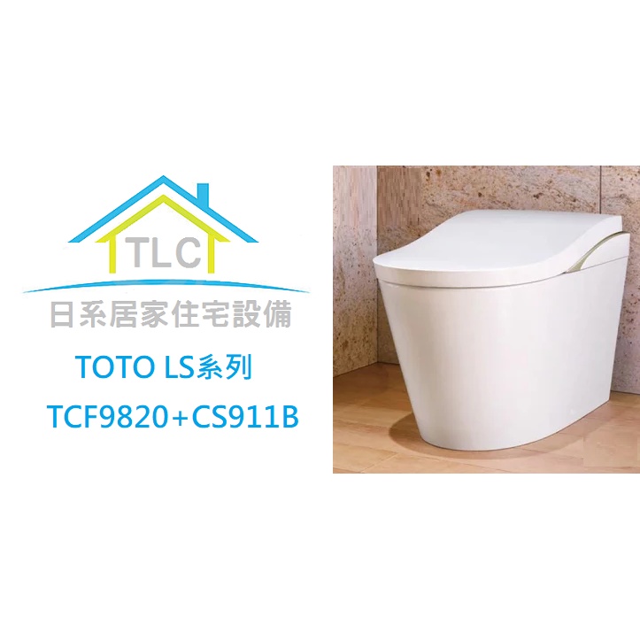 CS911B #NW1 床排水 苦しかっ ネオレストLS1・2共通タイプ