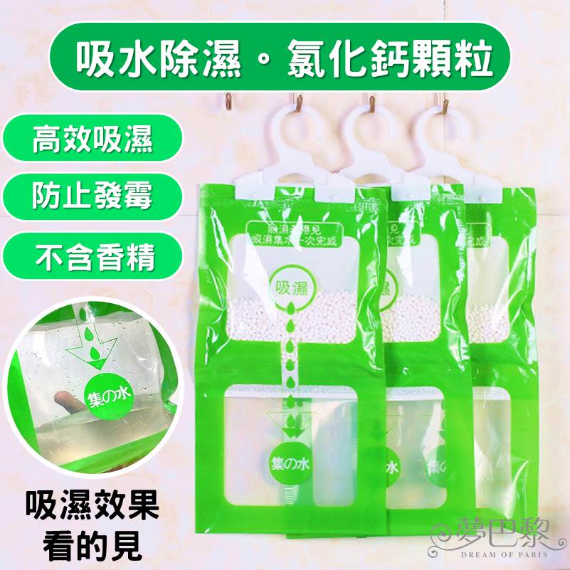 廚房防潮防黴產品觀點總結