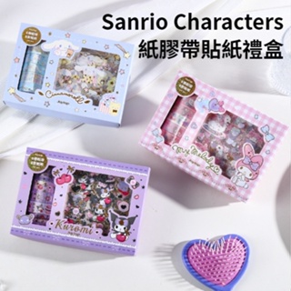 sanrio 手帳- 優惠推薦- 2023年8月| 蝦皮購物台灣