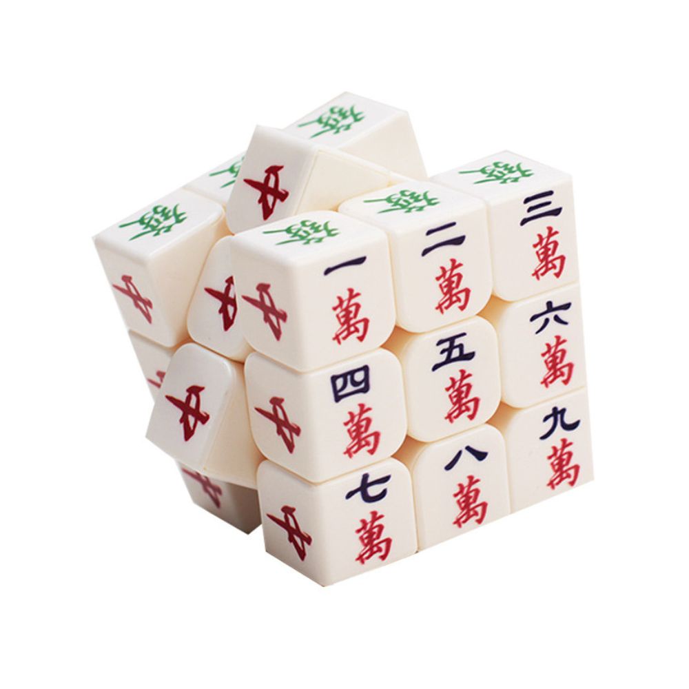 Mahjong 3x3 Rubik's Cube Three-order Magic Cube Memory Train | 蝦皮購物