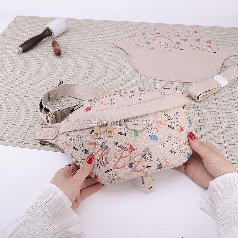 熱門手工包 DIY手工縫紉包包 塗鴉情侶胸包 diy手工編織包包 自製材料包 質感男女腰包 單肩斜背包 | 蝦皮購物