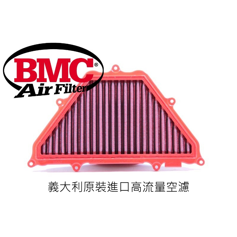 Filtre à Air Sport BMC FM968/04 Pour Honda X-ADV - Performance Améliorée