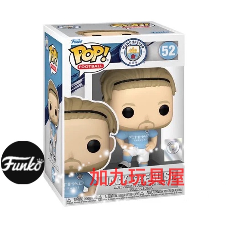 加九玩具屋】（預購）美國正版Funko PoP 足球系列傑克·格拉利許（Jack