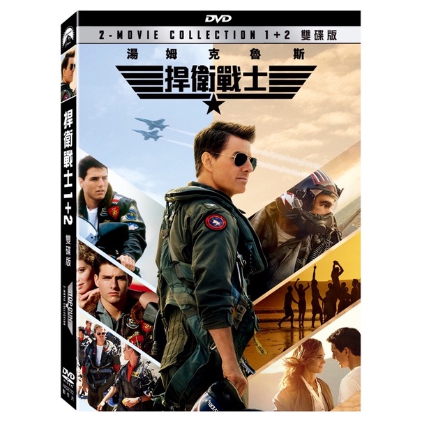 エントリー最大P14倍以上 DVD3枚組 TAKAOS TOP GUN TECHNIQUE 5～7