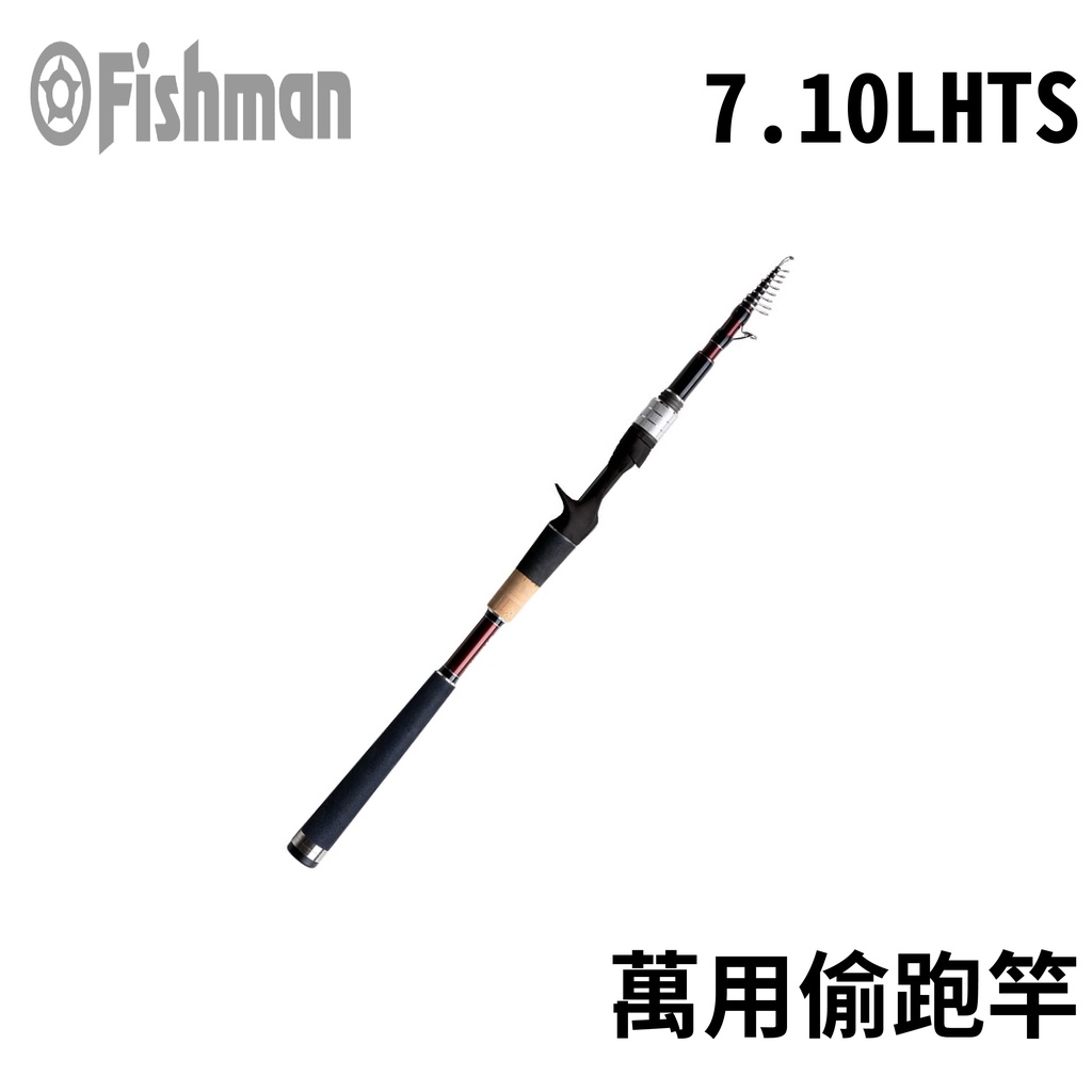 【獵漁人】FISHMAN Beams Xpan 7.10LHTS 泛用路亞竿 偷跑竿 出國用 翹班竿 旅行竿