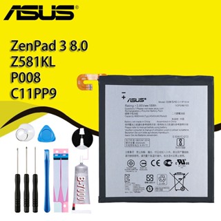 ASUS ZenPad 3 8.0 Z581KL｜優惠推薦- 蝦皮購物- 2023年12月