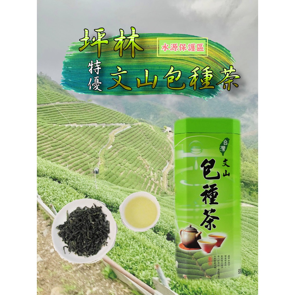 台灣坪林- 優惠推薦- 2024年3月| 蝦皮購物台灣