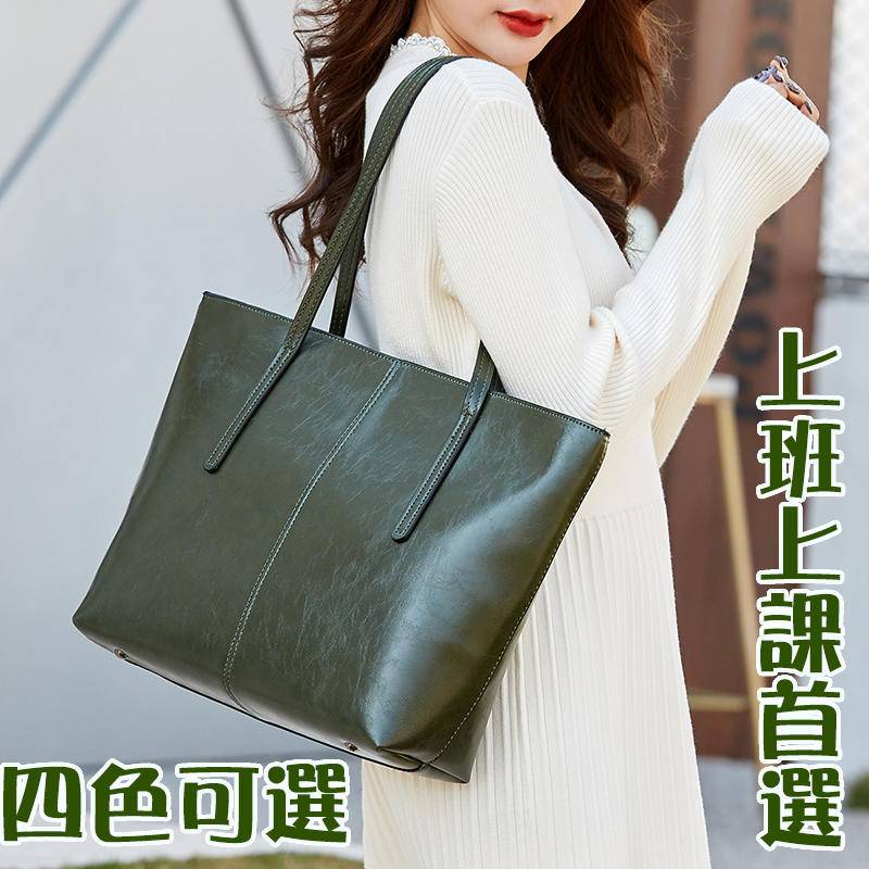 托特包 托特包女生 女生包包 大容量包 A4包包 女生電腦包 通勤包 大托特包 肩背包 手提包 腋下包 228 | 蝦皮購物