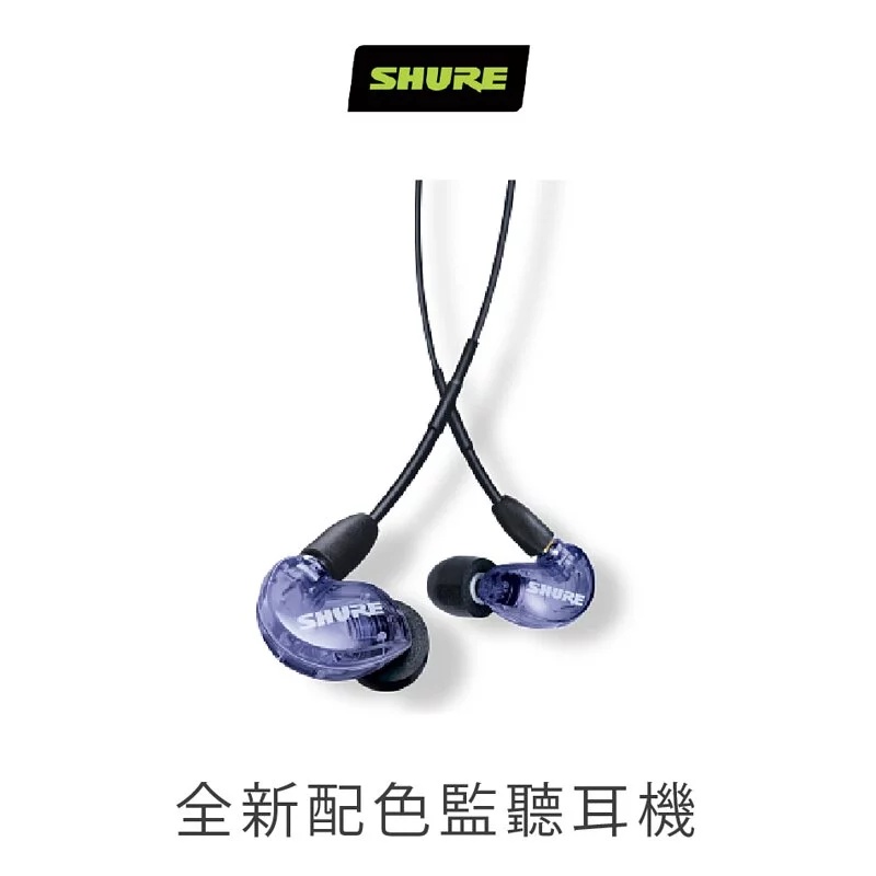 shure se535 ?? - 優惠推薦- 2023年11月| 蝦皮購物台灣