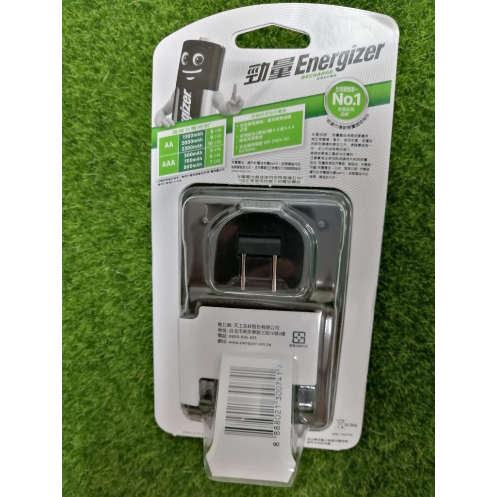 Energizer 勁量充電器 迷你型/經濟型充電電池 4號2入 /3號4入 CH2PC4 CHVCM4 即買即用 | 蝦皮購物