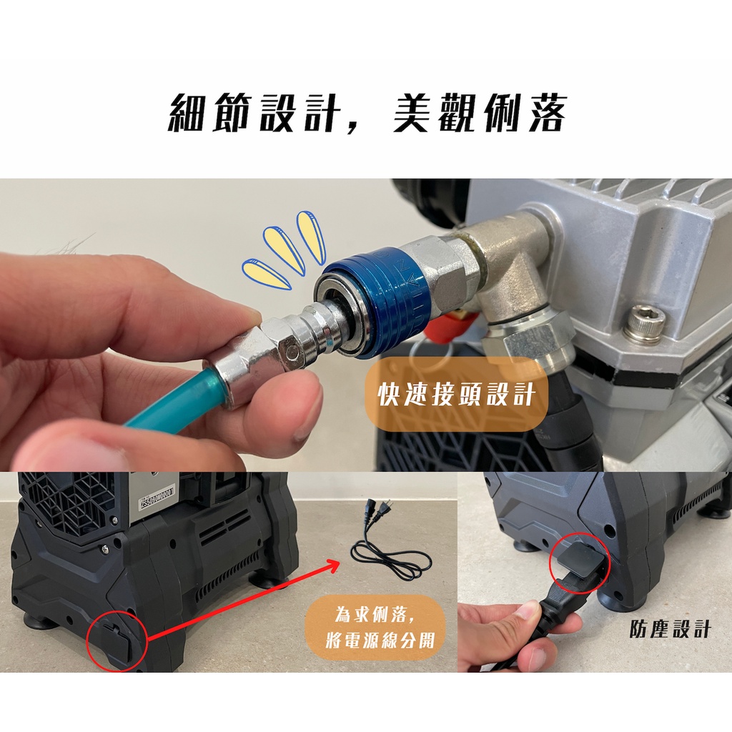 戰神無刷智慧型空壓機】【原廠1年全機保固】 ZS-DC5090M戰神三用空壓機