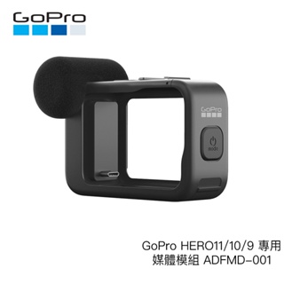 GoPro HERO9｜優惠推薦- 蝦皮購物- 2023年11月